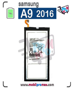 A9 2016 bat