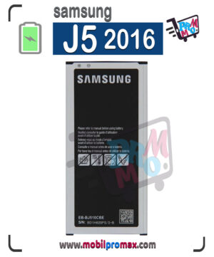 J5 2016 BAT