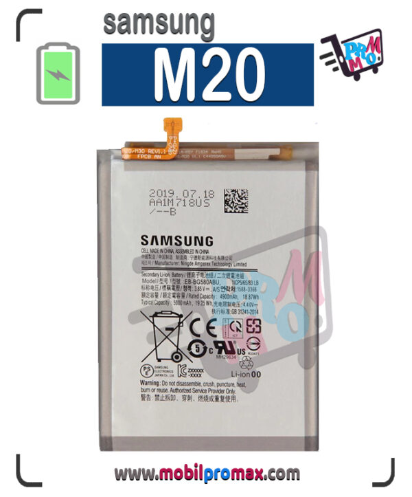 M20 bat