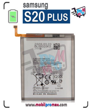 S20 PLUS bat