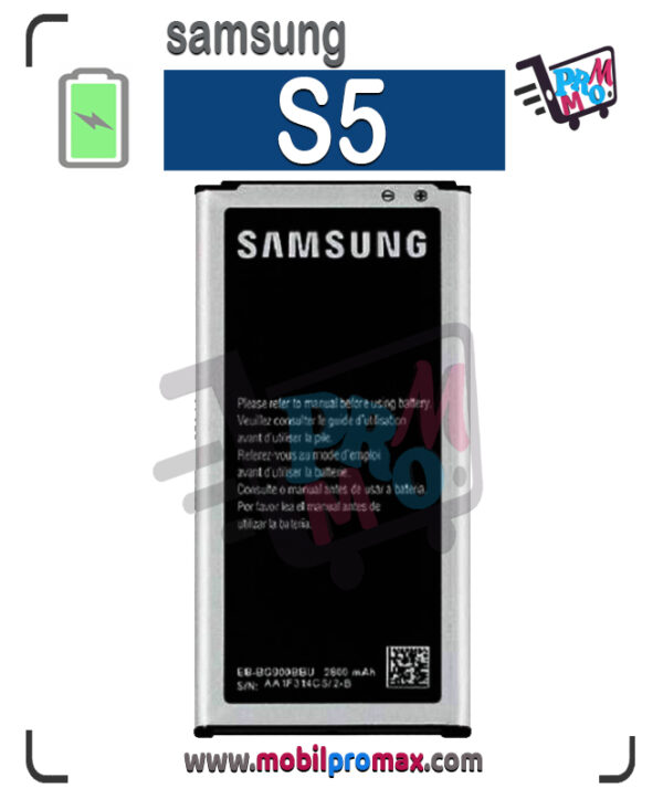 S5 bat
