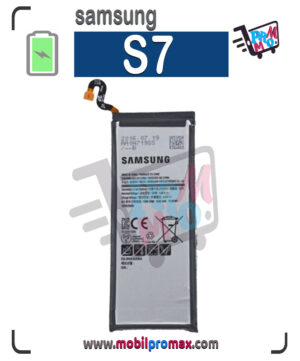 S7 bat