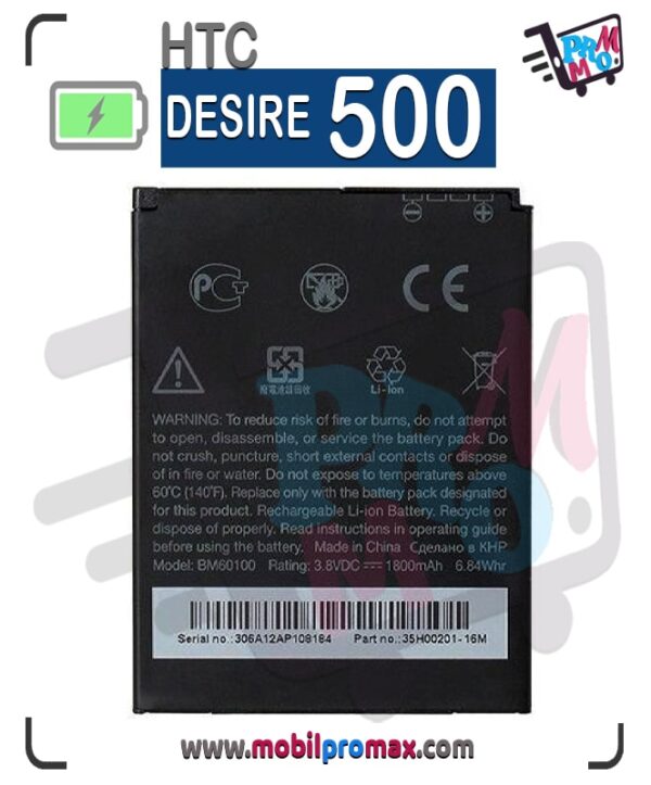 htc DESIRE 500 batarya