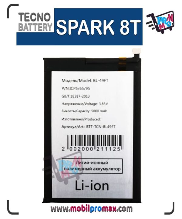 Tecno SPARK 8 T battery