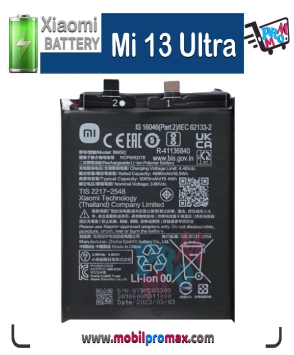 Mi 13 Ultra BATTERY