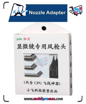 Nozzle Adapter