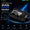 2UUL BH08 Holder 120