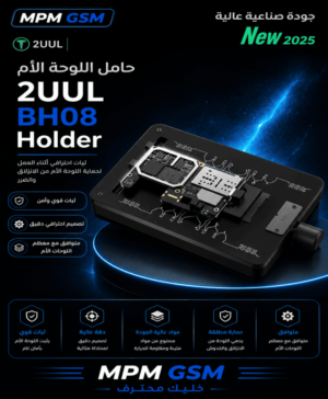 2UUL BH08 Holder