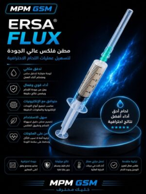 Flux ERSA
