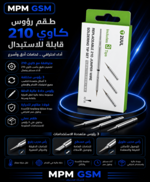 Solder Iron Tips 210