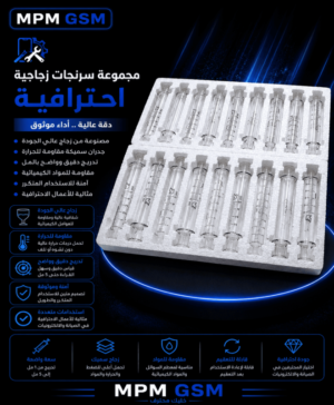 Syringe