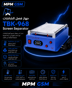 TBK-968 Screen Separator
