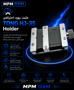 TONG HJ-35 Holder
