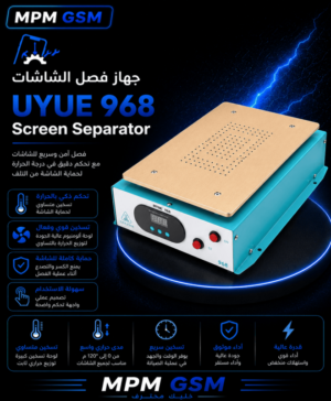 UYUE 968 Screen Separator
